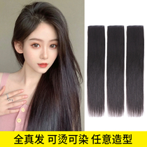 Real hair hair piece no trace hair hair wig piece one piece of female wig summer hair hair clip invisible patch