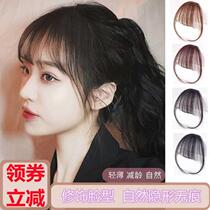 Air Liu Hai film natural invisible traceless real hair wig modified face fluffy nature