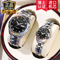 Swiss Romantic Watch Men Couple Watches A Pair of fully automatic mechanical watch luminous Yin Orioles Mens and Womens Table