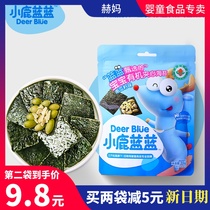 Fawn Blue Organic Sandwich Seaweed No Add Baby Pregnant Children Ready-to-eat Laver Crispy Baby Snacks