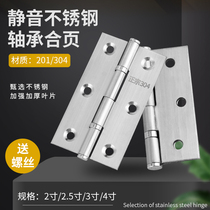 Fine padded 304 stainless steel silent bearing small hinge cascing folding folding wooden door cabinet door hinge 2 inch