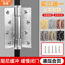 Invisible door hinge hydraulic cushioning damping rebound stainless steel spring automatic closing door closer positioning hinge dark