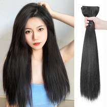 Full-Life hair wig additional hair volume fluffy three-piece traceless hair real hair self-received wig female summer hair