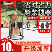 Wood chopping artifact household rural safety wood chopping tool wood cutting tool V-shaped cross-type pure steel chopping axe efficient
