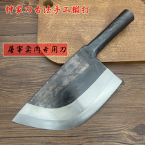 Zhong Jia knife hand-forged machete commercial sale meat knife butcher special bone cutting knife thick bone knife pork knife