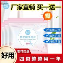Red Ling Home Washing Floor Cleaning Sheet Multi-functional wood floor tile mopping liquid brightener cleaning artifact fragrance