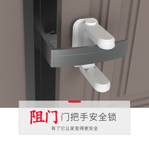 Door stopper External door stopper Anti-opening door stopper External door stopper Hotel security lock Anti-theft door Portable