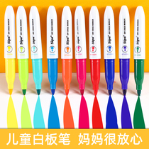 Whiteboard pen erasable children non-toxic Zhongbai color erasable color pen for children with large capacity water-based washable water-based water-based water-based water-soluble water-based pen for teachers.