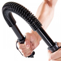 Bran arm force Rod pulsator chest expander grip bar training chest muscle fitness equipment home arm muscle equipment