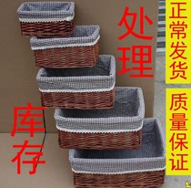 Rattan box bamboo basket storage rack baby toy storage basket bamboo basket weaving finishing desktop sundries Nordic storage