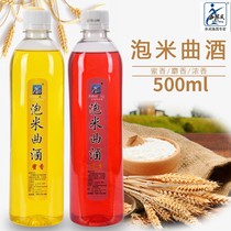 Western Wind Bubble Rice Wine Strong Fragrant Honey Fragrant Fish Small Wine Rice Additives Carp Fish