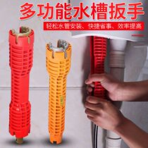  Bellows installation artifact renovation Kitchen faucet water pipe replacement angle valve Bathroom wrench repair tool pliers