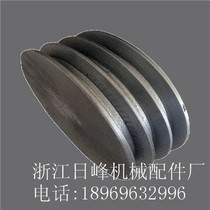 Triangle pulley cast iron motor belt reel a double groove 2a diameter 100-500mm (empty) manufacturer