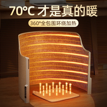 Li Jiasai recommends foot warm artifact office under the table heater winter warm leg warm foot mat winter warm foot treasure