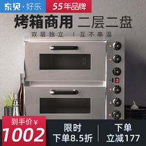 Dongbei electric oven commercial double-layer baking bread biscuit pizza oven second floor oven oven PSL-2M