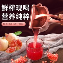 Pomegranate machine food grade mini squeezer squeezed juice watermelon orange juice slag separation juicer
