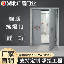 Factory customized industrial explosion-proof door explosion-proof door anti-explosion door fire-proof closed explosion-proof window wall pressure relief and sound insulation engineering door