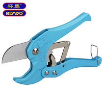 Ring Eagle pipe cutter water pipe pipe cutter PVC pipe cutter quick pipe cutter PPR scissors