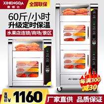 Roasting sweet potato machine roasting machine automatic sweet potato roasting machine Commercial Street electric stove corn potato oven
