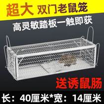 I Rat Clips Old large size Large number of rat traps Rank Stainless Steel Old Rat Cage Double Door Iron Mesh Catch