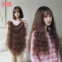 Wig hair piece female water corrugated one piece curling piece no trace fluffy big wave corn hot wig piece