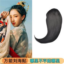 Costume style wig back of the head hair piece affixed corn whisker hair piece Hanfu retro photo studio shooting oblique bangs film female