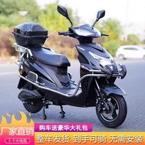 New War electric car 72v long-distance running King adult battery car double electric scooter electric scooter electric moyadi same model