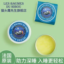Mr. French Owl Good Night Aromatic Cream 30ml Helping Sleep Cream Lavender Light Fragrance Improve Insomnia Products