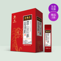 Zhang Hengchun Huo Shan Dendrobium powder ultra-fine powder TV with 18 boxes of iron sheet Luan specialty time-honored health tea