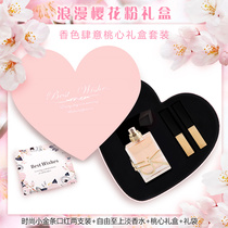 Limited Gift Box μl YSL big name Lipstick Lipstick 1966 perfume set joint flagship birthday gift