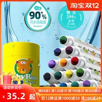 Melo childrens genuine color painting non-toxic soft head watercolor pen kindergarten baby art graffiti special set