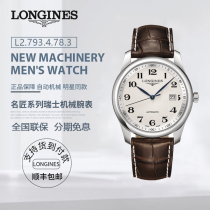  Dubai overseas warehouse spot brand discount duty free shop Automatic mechanical diving steel drive energy watch wristband
