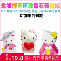 Colorful Nu Pi painted plaster doll hello kitty graffiti piggy bank childrens hand painting toy