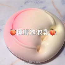 Internet Red Child Non-toxic M Home Genuine Frothy Glue Cheap Big Box Crystal Clay Slimmy Original to decompress Teenage Girl