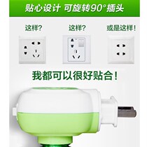 10 bottles of electric mosquito repellent liquid socket plug household mosquito repellent plug tasteless baby pregnant woman mosquito repellent water liquid supplement