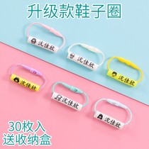 Name stickers Kindergarten name stickers Waterproof baby children enter the park name tag Shoes label Name circle customization