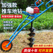 San Beili ground drill pit digger Small agricultural gasoline Orchard fertilization Tree planting Piling pole drilling and drilling holes
