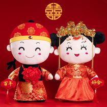 Press the bedside doll wedding happy doll a pair of gifts to send newcomers to press the doll wedding room Festive couple men and women
