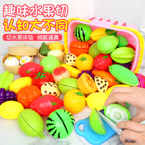 Play house vegetable fruit chichele baby 3 fruit chichele children's toys kitchen simulation food boys and girls 6 years old
