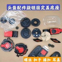 Helmet Lens Cover Large Total Accessories Battery Motorcycle Safety Helmet On Both Sides Wind Screens Fixed Knobs Screw Universal