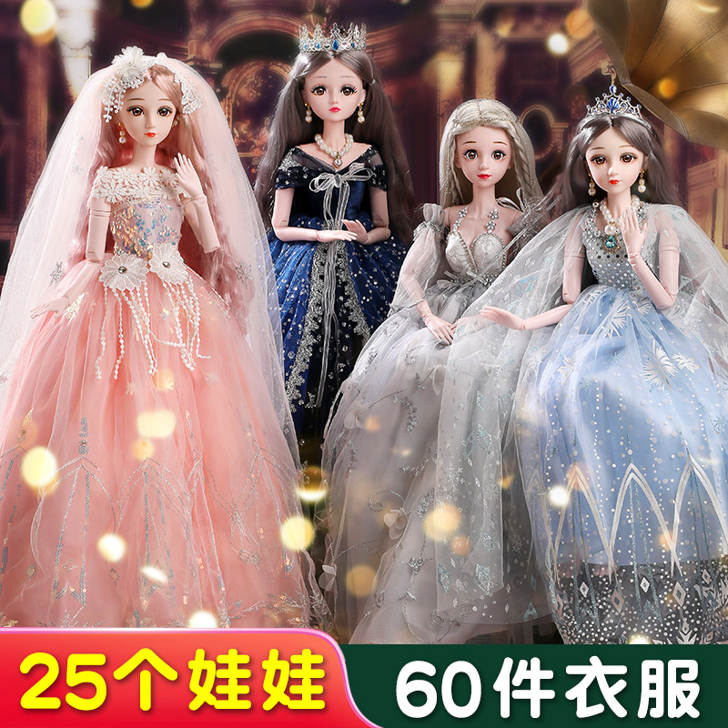 Doll Set Girl Children's Toy Princess Simulation Doll Girl Changing Doll Aisha 2023 New