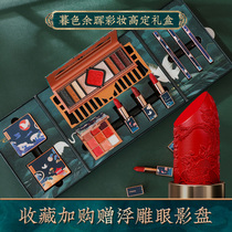 Tanabata gift makeup cosmetics set full set of gift boxes Novice student lipstick combination set to send girlfriend
