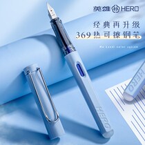 Hero 369 Heat Erasable Pens Student Special Erasable Pens Primary School Blue Pens Third Grade Thermal Replaceable Ink Blade Printed Water Pen Blue and Black Magic Wipe Replacement Refill Gift Box