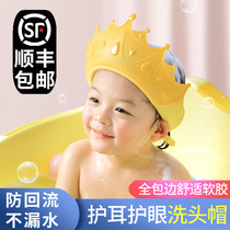 Baby shampoo hat waterproof ear protection children shampoo hat baby bath shampoo artifact adjustable silicone shower cap