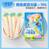 Fawn blue cod intestines 300g * 3 deep sea fish sausage infant baby nutrition supplement instant children snacks