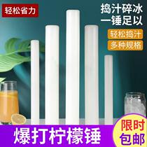 Lemon mash stick PP plastic crushed ice stick Ice Bar ice hammer fruit juice tap juicer milk tea shop tools
