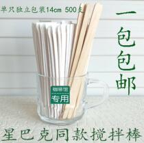 Single separate packaging mixing rod disposable wood stirring rod wooden coffee stirring rod 14 19cm500