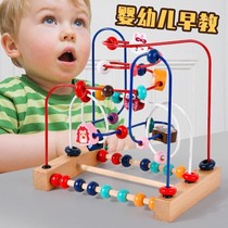 Baby toys 6 12 months puzzle beads 0 boys and girls baby Development Intelligence 1-2 years old 3 Early education