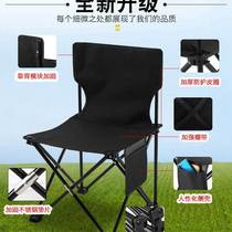 Endorsement stool portable outdoor folding chair art student sketching fishing backrest pony home folding stool