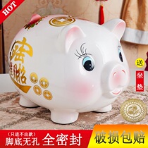 Piggy bank piggy bank only cant get in and out Its not desirable for household adults men and women large capacity ceramic pig ornaments